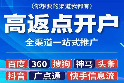 SEM代运营机构案例：如何提升广告效果