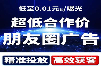 百度竞价代运营如何助力中小企业快速发展
